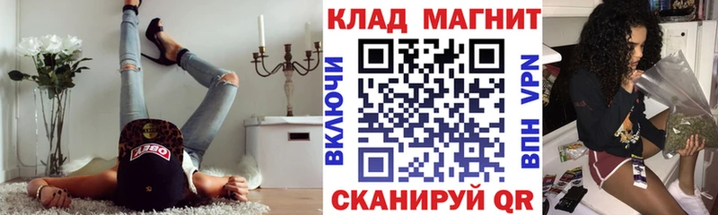 Купить COCAIN A-PVP Гашиш Метадон Меф МАРИХУАНА АМФ Бабаево