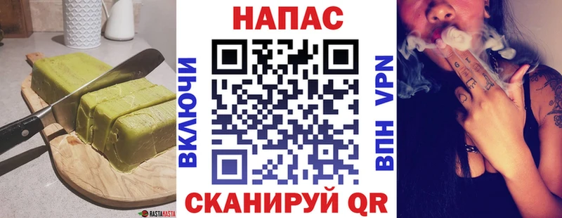 Cannafood конопля Купить где Бабаево