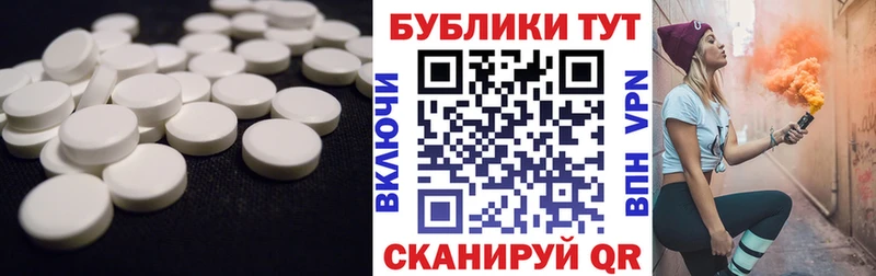 ЭКСТАЗИ Philipp Plein  Купить закладки  Бабаево 