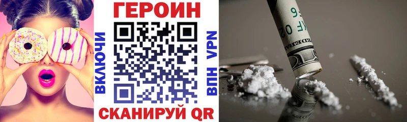 ГЕРОИН Афган Бабаево