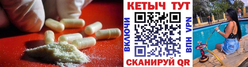 КЕТАМИН ketamine Бабаево