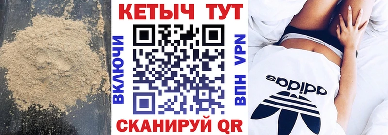 КЕТАМИН VHQ  Купить где  Бабаево 
