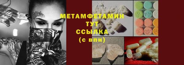 первитин Аркадак