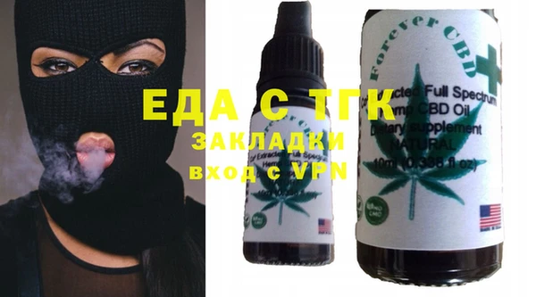 первитин Аркадак