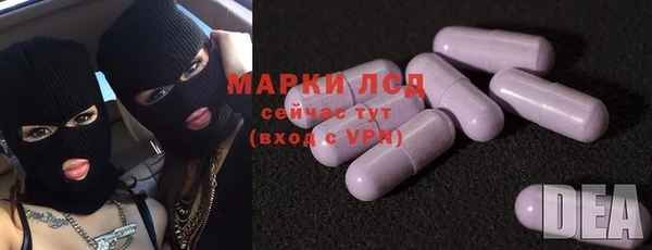 первитин Аркадак