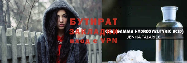 первитин Аркадак