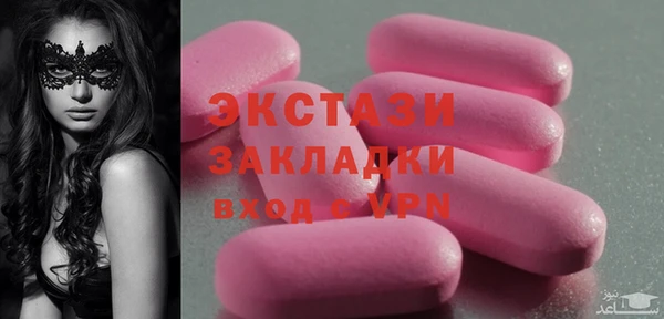 первитин Аркадак