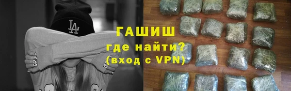 первитин Аркадак