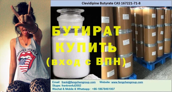 первитин Аркадак