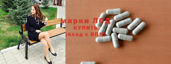 марки lsd Армянск
