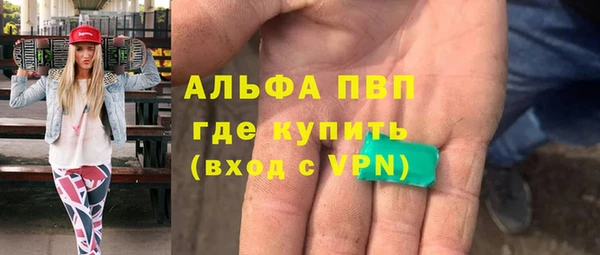 марки lsd Армянск
