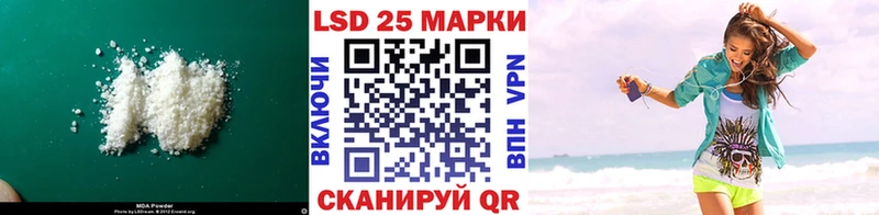 Лсд 25 экстази ecstasy  Купить закладки  Бабаево 