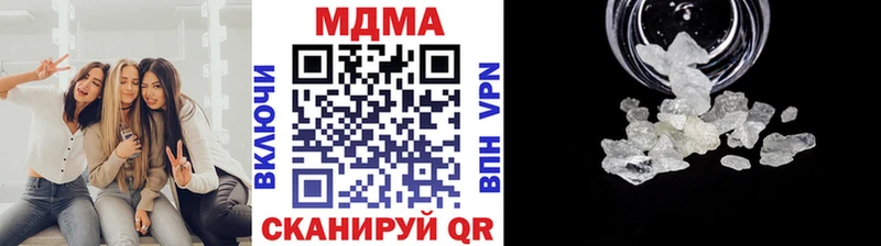 Купить  Бабаево  МДМА VHQ 