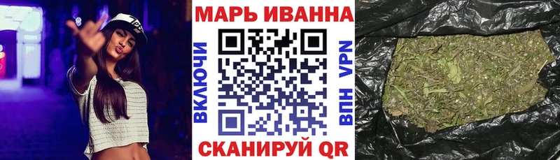 Марихуана Ganja  Купить  Бабаево 