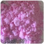 Кокаин Венесуэла  розовый  (Cocaine Venezuela)  VHQ 98.9%  в Бабаево